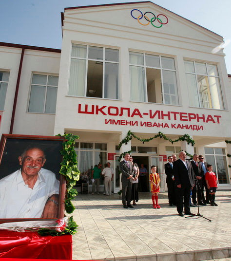 Каниди Иван 