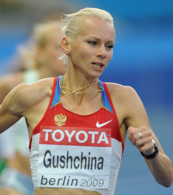 Гущина Юлия