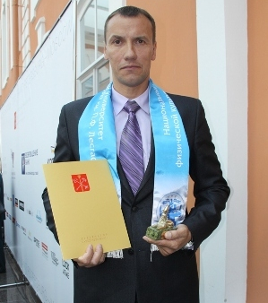 Нестеров Юрий