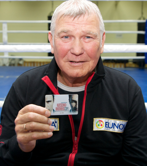 Здунек Фриц