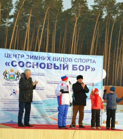 В Тюмени создан «Сосновый бор» 