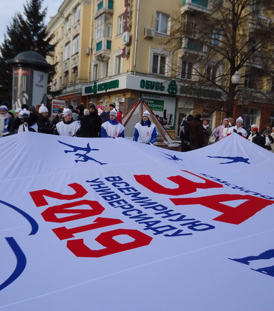 Красноярск получил Универсиаду