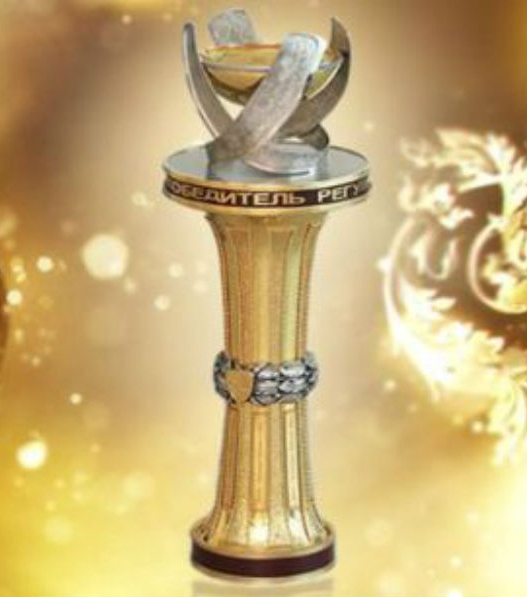 Кубок имени Тихонова