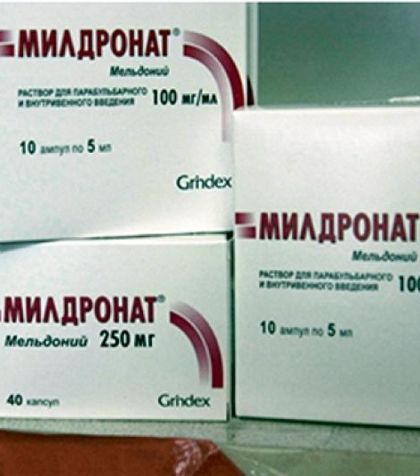 Амнистия для жертв мельдония